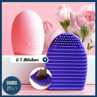 SHIBUITH ซิลิโคนรูปไข่ ไข่ล้างแปรง Makeup Washing Brush Egg ที่ความสะอาดแปรงแต่งหน้า และขจัดคราบ ไม่ทำให้ขนแปรงหลุดร่วง