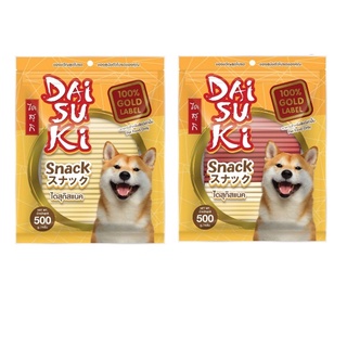 ขนมสุนัข แท่งนิ่ม หลากรส  ถุงละ 500 g Daisuki Snack ไดสุกิ สแน็ค