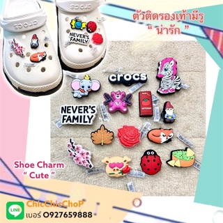 JBS - 🍭🎊🌺Shoe Charm “ Cute ” 🌈👠ตัวติดรองเท้ามีรู “ น่ารัก ” งานดี การันตีคุณภาพ ราคาดีเลืศ คุ้มสุดๆ #ตัวติดรองเท้า