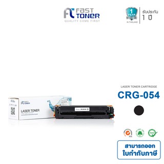 สินค้า จัดส่งฟรี!! Fast Toner หมึกเทียบเท่า Canon Cartridge 054H BK สีดำ For Canon imageClass LBP621Cw/ LBP623Cdw/ MF641Cw