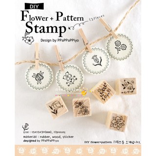 ชุดตัวปั๊มลายดอกไม้ (Flower Stamps Set)