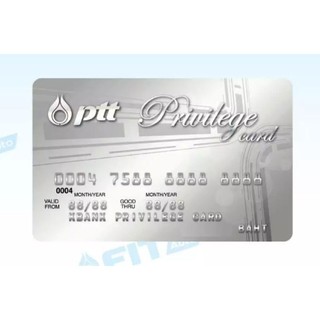 ราคาและรีวิวบัตรเติมน้ำมัน PTT มูลค่า 5,000 บาท