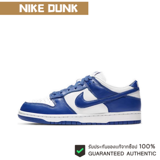 (พร้อมส่ง ของแท้100%) Nike Dunk Low SP "Kentucky"