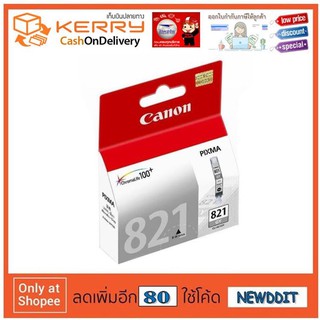 Canon Ink Cartridge CLI 821 (Gray)