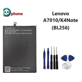 สินค้า แบตเตอรี่ Lenovo A7010/K4 Note (BL256) รับประกัน 3 เดือน แบต A7010/K4 Note