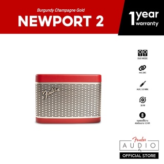 [โค้ดลดเพิ่ม 19%] FENDER ลำโพง Newport 2 Bluetooth Speaker - Burgundy Champagne Gold - รับประกัน 1 ปี + ส่งฟรีทั่วไทย (ลำโพงบลูทูธ, ลำโพงพกพา, ลำโพง Fender, ลำโพงเบสหนัก, ลำโพงตกแต่ง)