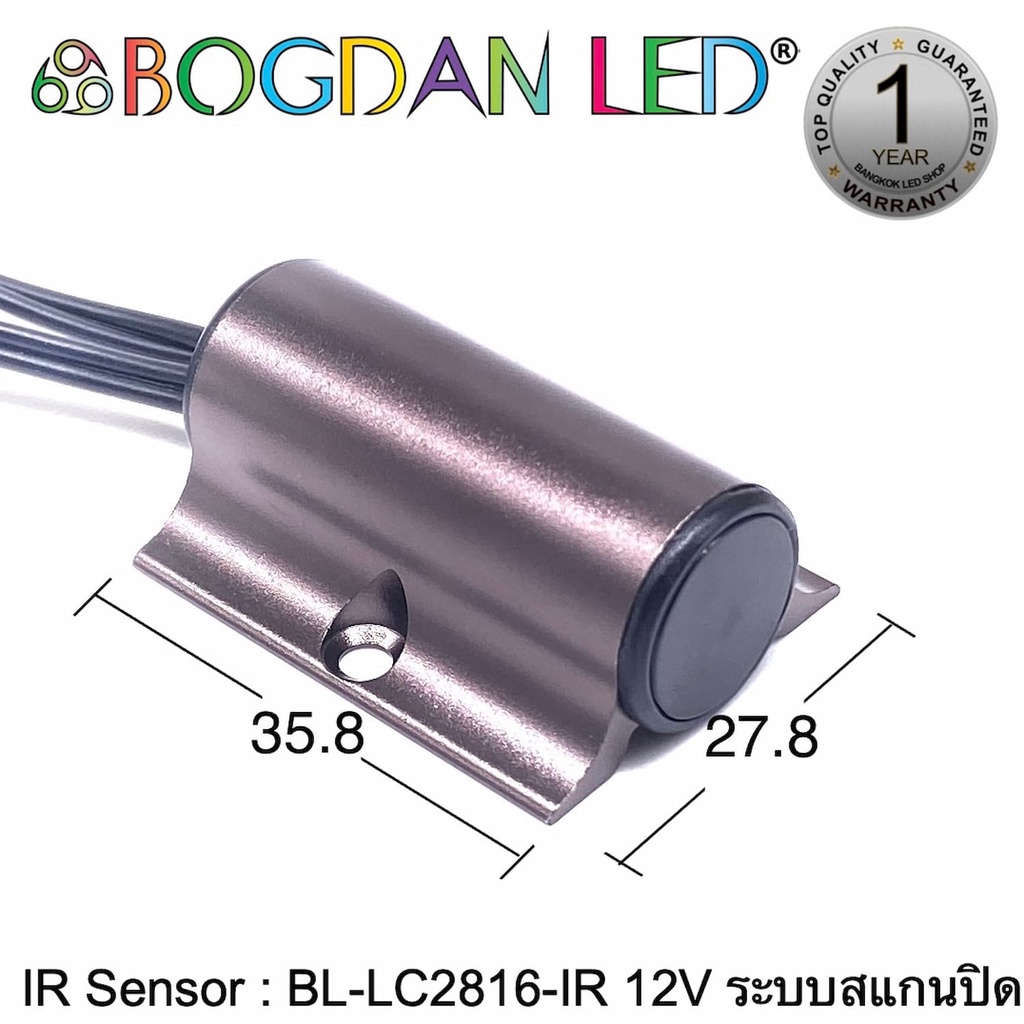 ir-sensor-bl-lc2816-ir-5-24v-3a-เซนเซอร์ตรวจจับวัตถุ-ระบบสแกนปิด-สำหรับไฟเฟอร์นิเจอร์-รุ่นยึดน็อต