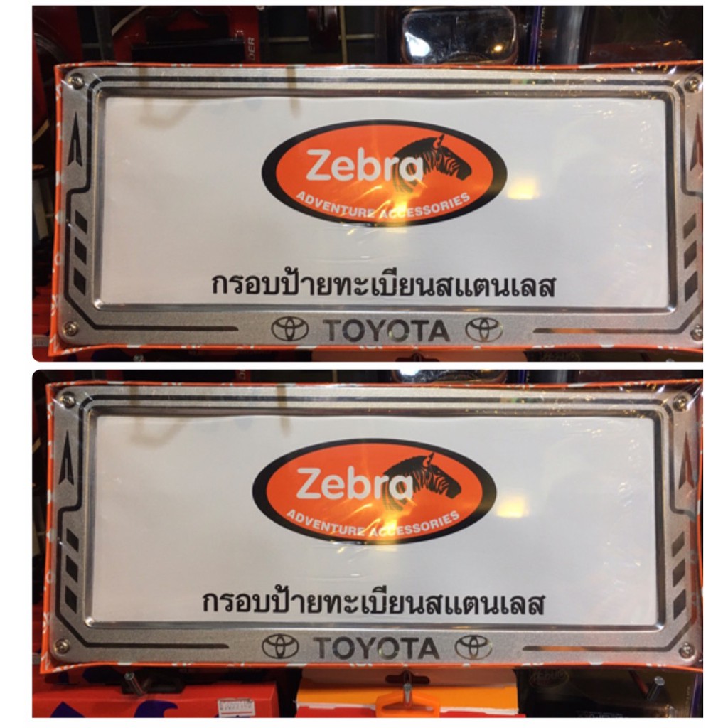 กรอบป้ายทะเบียนสแตนเลส-ลายtoyota-แพ๊คคู่-ฟรี-1ชิ้น-ฟองน้ำกลมเหลือง