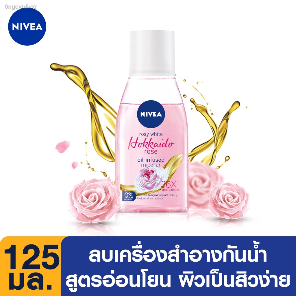 nivea-oil-in-rosy-hokkaido-125-ml-นีเวีย-ออยล์-อิน-โรซี่-ฮอกไกโด-125-มล-micellar-cleansing-water-สําหรับคนเป็นสิว-ส
