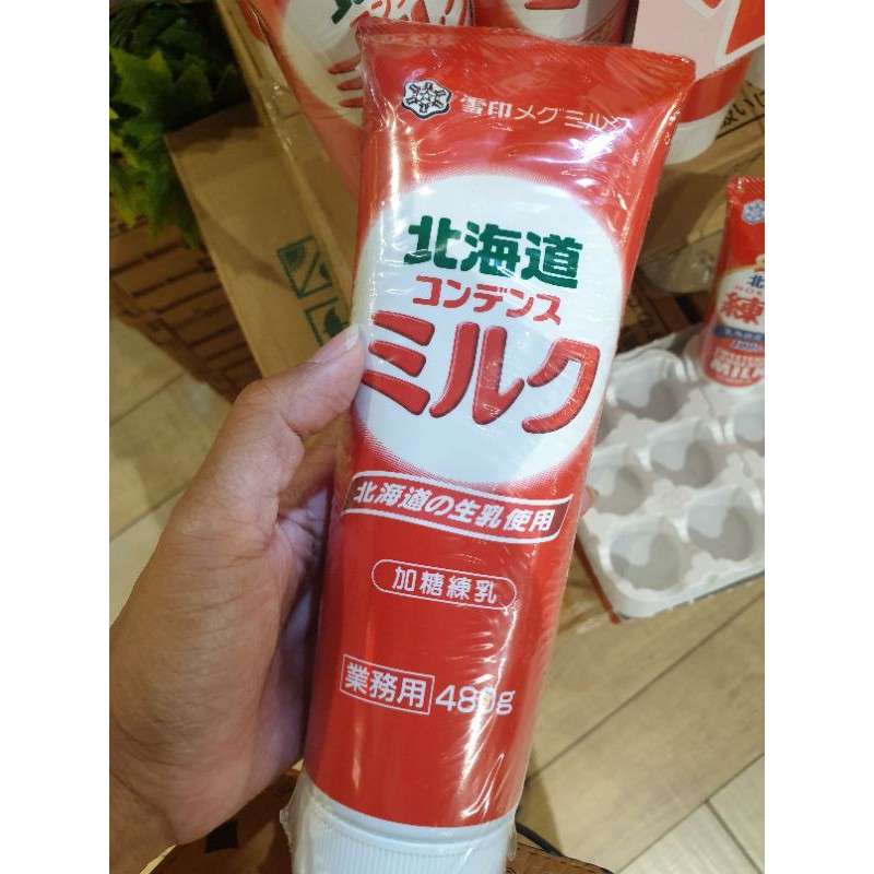 ภาพหน้าปกสินค้านมข้น ฮอกไกโด นำเข้าจากญี่ปุ่น อร่อยหวานหอมมัน