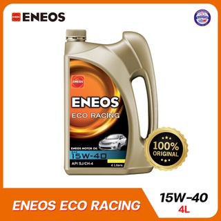 ENEOS ECO RACING 15W-40 - เอเนออส อีโค่เรซซิ่ง 15W-40 น้ำมันเครื่องยนต์เบนซินเกรดรวม API SJ/CH-4 ขนาด 4L