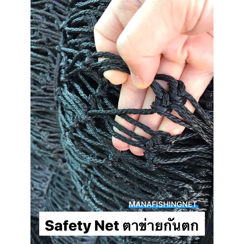 ตาข่ายกันตกระเบียง-ขนาด-1-5x6-เมตร-balcony-safety-net