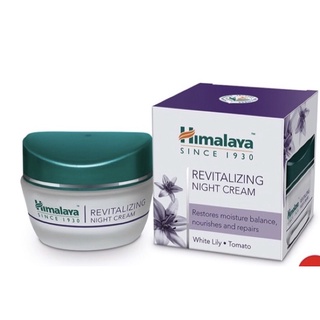 ภาพขนาดย่อของภาพหน้าปกสินค้าHimalaya Herbals Revitalizing Night Cream50gครีมทาก่อนนอน จากร้าน himalaya950 บน Shopee