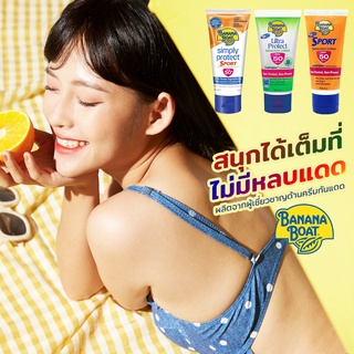 โลชั่นกันแดดสุตฮิต Banana Boat Sunscreen Lotion 3สูตรที่ต้องมีไว้ปกป้องแดดเมืองไทย