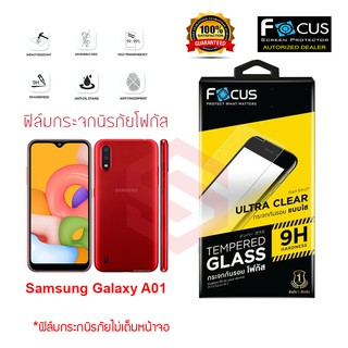 FOCUS ฟิล์มกระจกนิรภัย Samsung Galaxy A01 Core / A01 (TEMPERED GLASS)