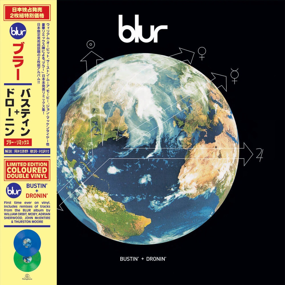 blur-bustin-dronin-blue-amp-green-vinyl