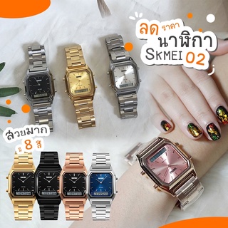 ⌚SKMEI สินค้าแท้ 💯 รุ่น SK-1220 2 ระบบ