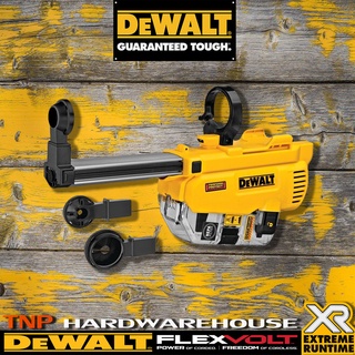 DEWALT เครื่องดูดฝุ่นสำหรับสว่านโรตารี่ไร้สาย DCH263 รุ่น DWH205DH ...