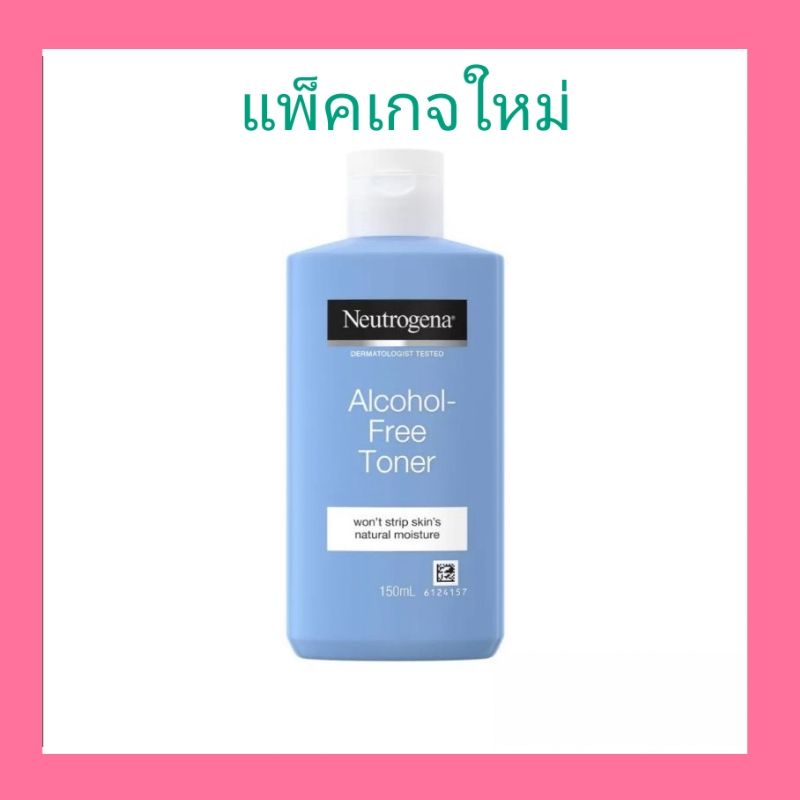 ใช้โค้ด-2bg6272-ลดทันที10-neutrogena-alcohol-free-toner-นูโทรจีนา150-มล-นูโทรจีนา-แอลกอฮอล์-ฟรี-โทนเนอร์-สูตรพิ