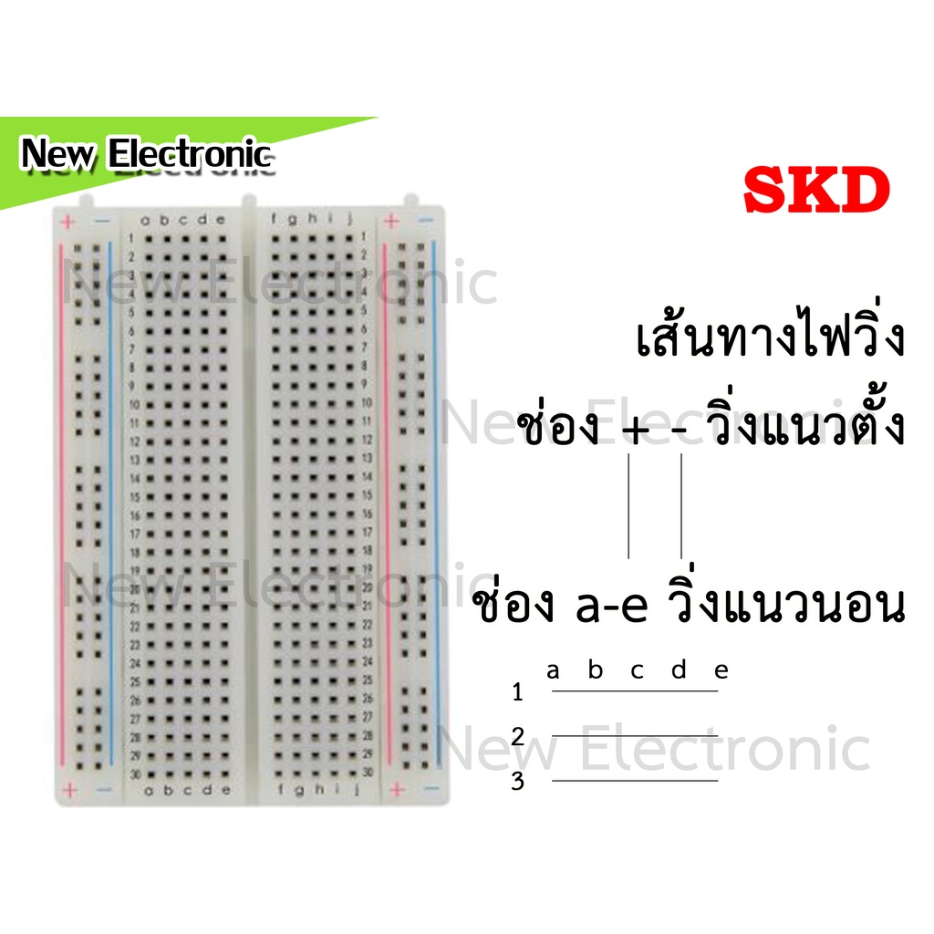 บอร์ดทดลอง-breadboard-400-ช่อง-protoboard-โฟโต้บอร์ด-โพรโทบอร์ด