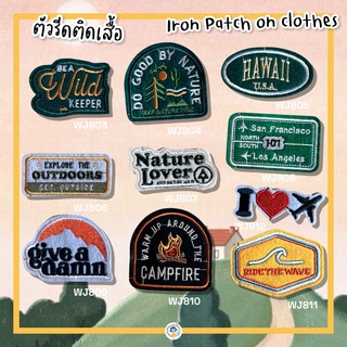 ⛺️ สติกเกอร์ตัวรีด 🏔 Patch ลายสุดเท่ งานปักละเอียด รีดกับวัสดุที่เป็นผ้าได้ทุกชนิด สินค้ามีหลายแบบ ติดเสื้อ ติดกระเป๋า