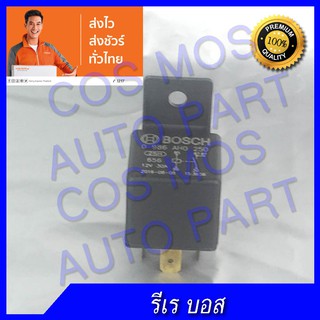 รีเรย์ บอส 12V 5ขา 30A อะไหล่