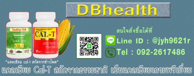 โสมจินเซ-นมิกซ์-สำหรับบำรุงผู้ชาย-2กระปุก700บาท