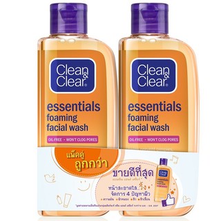 (แพ็คคู่ถูกกว่า) Clean &amp; Clear Foaming Face Wash คลีนแอนด์เคลียร์ โฟมมิ่ง เฟส วอช ผลิตภัณฑ์เจลล้างหน้า 100 มล.