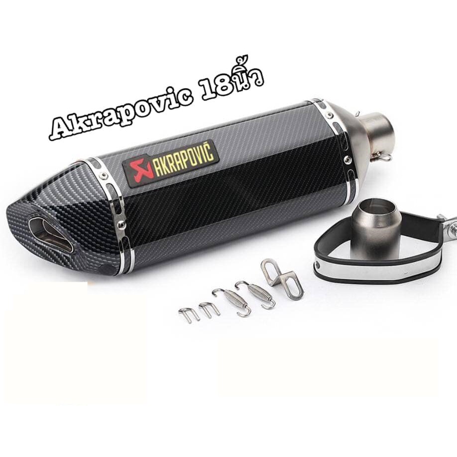 ปลายท่อ-akrapovic-ใบใหญ่-ยาว-18-นิ้ว-คอสวม-2-นิ้ว