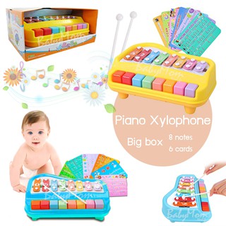 Piano Xylophone เปียโนนิ้งหน่อง 8 ตัวโน้ต Do Re Mi พร้อมแผ่นเพลง ตามสีแต่ละคีย์ ตัวเลข คละสี