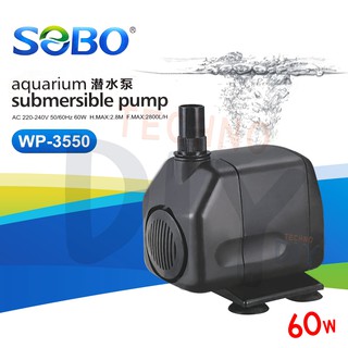 SOBO WP-3550 ปั๊มน้ำตู้ปลา บ่อปลา กำลังไฟ 60w 2800ลิตร/1ช.ม. WP3550 WP 3550 ปั๊มน้ำ ปั๊มแช่ ปั๊มน้ำพุ