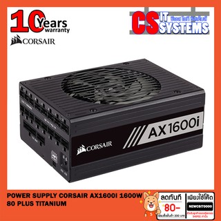 [Bitcoin] POWER SUPPLY (อุปกรณ์จ่ายไฟ) CORSAIR AX1600i 1600W 80 PLUS TITANIUM