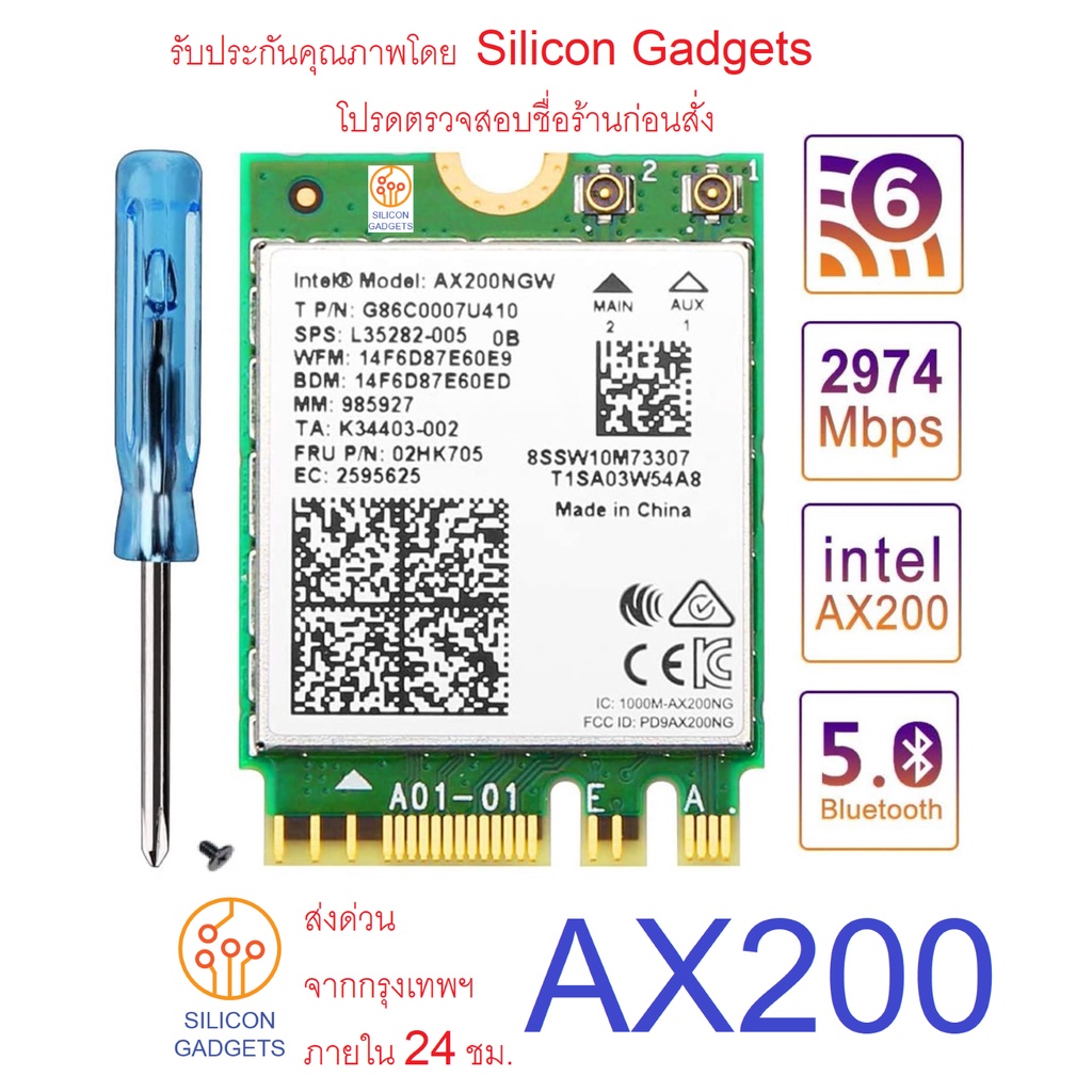 รูปภาพของพร้อมส่ง AX200 Intel Wi-Fi 6 MU-MIMO AX200NGW 802.11ax Dual Band Wi-Fi Adapter 2.4/5 GHz AX3000 M.2 slot Notebookลองเช็คราคา