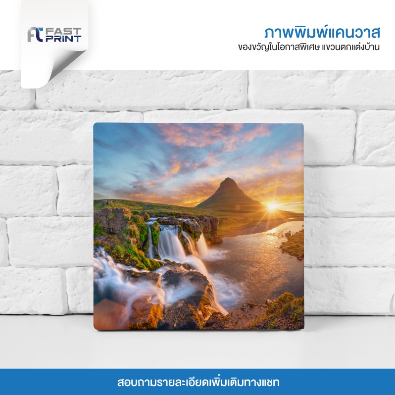 ภาพพิมพ์แคนวาสพรีเมี่ยม-รูปวิว-ภูเขา-รูปธรรมชาติ-ตกแต่งบ้าน-ความละเอียดสูง-2400x2400dpi