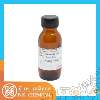 กลิ่น กระดังงา Ylang Ylang fragrance[RM000147-0030]น้ำมันหอมระเหย 30 ม.ล.-น้ำมันหอมระเหยสำหรับทำเทียนหอม สปา สบู่