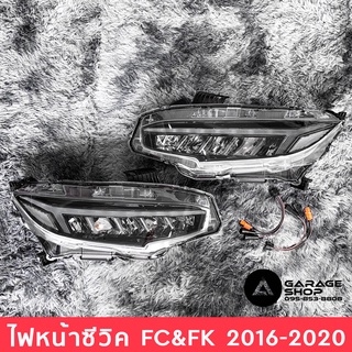 ไฟหน้าซีวิค FC&amp;FK 2016-2020 สไตล์ Lamborghini URUS