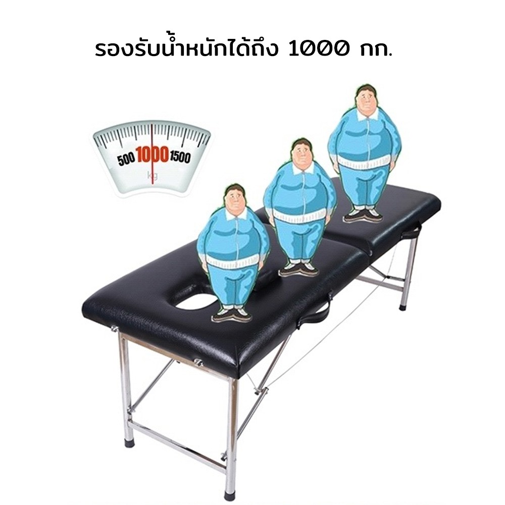 เตียงนวด-พับเก็บได้-เตียงสปา-spa-เตียงนวดตัว-โครงสแตนเลส-เบาะหนังpu-ขนาด180x60x65