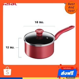 หม้อเทฟล่อน Tefal   So Chef หม้อด้ามพร้อมฝาแก้ว 18 ซม. ใช้ได้กับเตาทุกประเภท