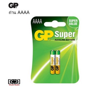 ภาพหน้าปกสินค้าถ่าน 4A GP Battery Super Alkaline AAAA x2 ถ่านอัลคาไลน์ 4A,LR8D425,E96 ที่เกี่ยวข้อง