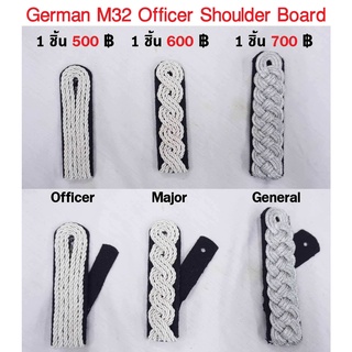 German M32 Officer Shoulder Board อินทรธนู ทหารเยอรมัน ชุดดำ ร้าน BKK Militaria