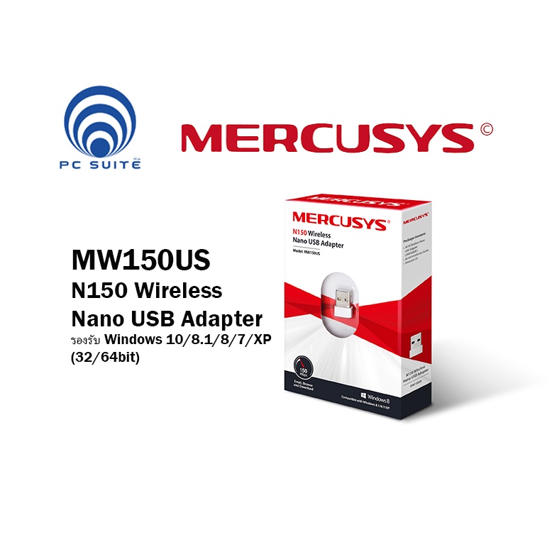 Mercusys MW150US (N150 Wireless Nano USB Adapter) ตัวรับ WiFi สำหรับ
