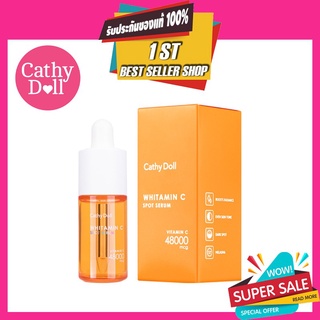 Cathy Doll WHITAMIN C SPOT SERUM 30ML เซรั่มวิตามินซีเข้มข้น ลดเลือนจุดด่างดำ ด้วยคุณค่าจาก Encapsulated Vitamin C