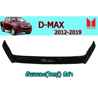 กันแมลงใหญ่ อีซูซุดีแมคซ์ 2012-2019 Isuzu D-max 2012 2013 2014 2015 2016 2017 2018 2019 สีดำ