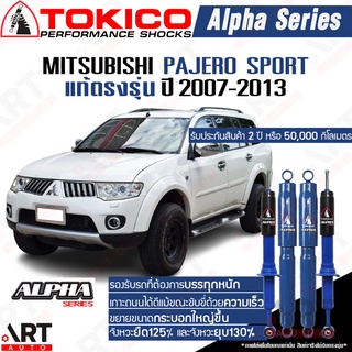 Tokico โช๊คอัพ Mitsubishi pajero sport มิตซูบิชิ ปาเจโร สปอร์ต Alpha Series อัลฟ่า ปี 2008-2015