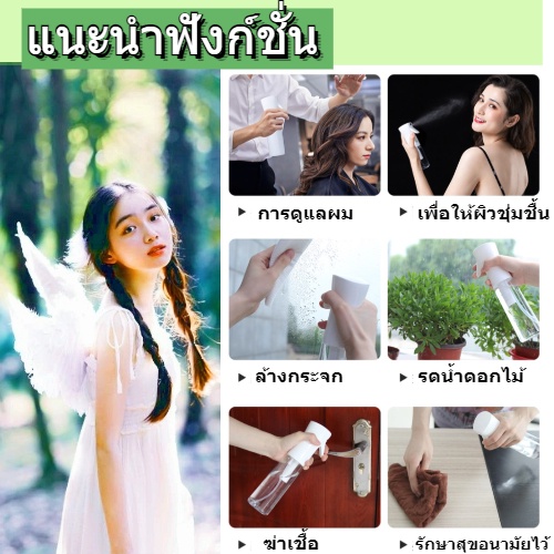 ภาพหน้าปกสินค้าขวดสเปรย์เปล่าขนาด 300 มล. โปร่งใส จากร้าน meme_household บน Shopee