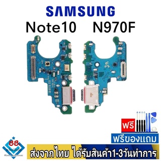 แพรตูดชาร์จ samsung Note10(N970F) แพรชุดชาร์จ แพรก้นชาร์จ อะไหล่มือถือ แพรชาร์จ ก้นชาร์จ ตูดชาร์จ