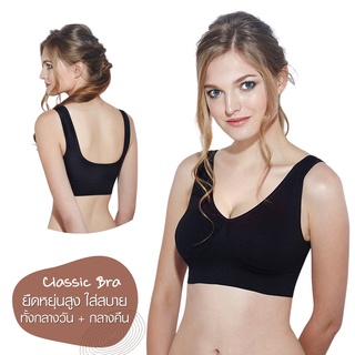 Cherilon Classic Bra เสื้อชั้นใน เสื้อใน เชอรีล่อน บราไร้โครง สีดำ นุ่ม ใส่สบาย ไม่อึดอัด บราใส่นอน NIC-TSBRA1-BL