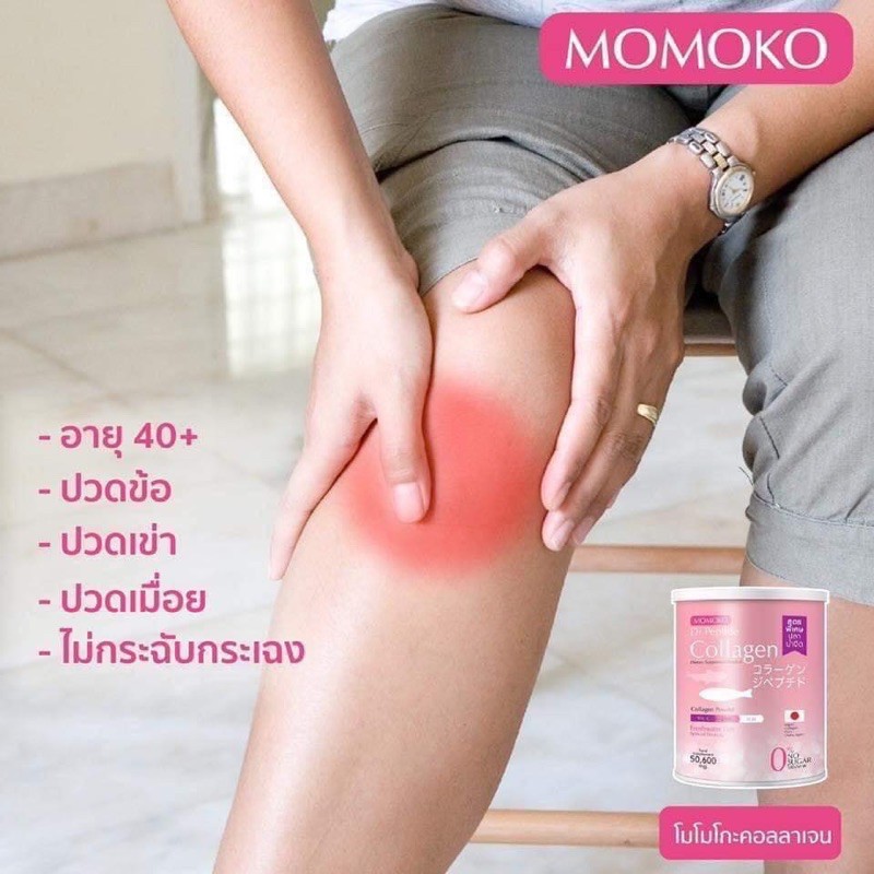 ภาพสินค้าโมโมโก๊ะคอลาเจน50.6กรัม momoko collagen ของแท้100%(1กระป๋อง) จากร้าน shopping_onlineshop บน Shopee ภาพที่ 2