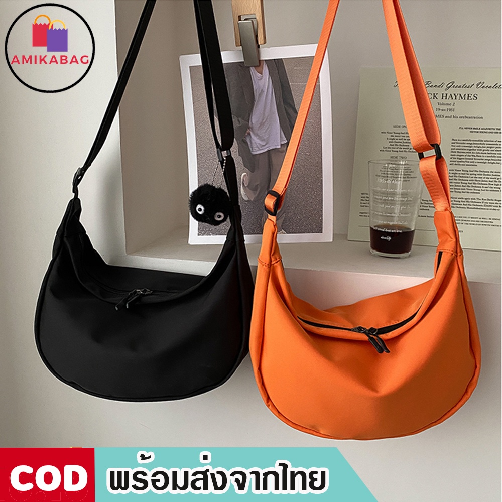 amikabag-mk1743-กระเป๋าผ้าสะพายข้าง-แฟชั่น-สีสด-มี-4-สี