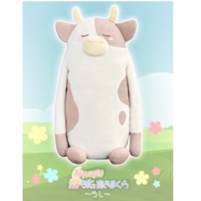 ตุ๊กตา-toreba-exclusive-cow